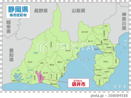 袋井市 108084588