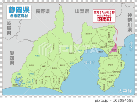 田方郡函南町 108084589