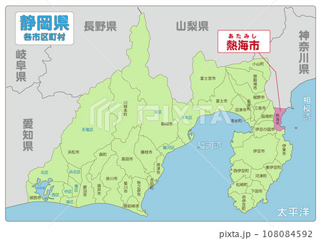 熱海市 108084592