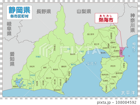 熱海市 108084592