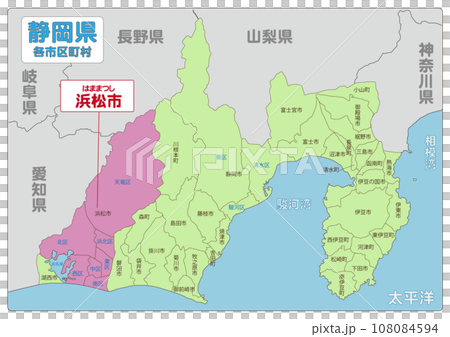 Hamamatsu city Hamamatsu city 108084594