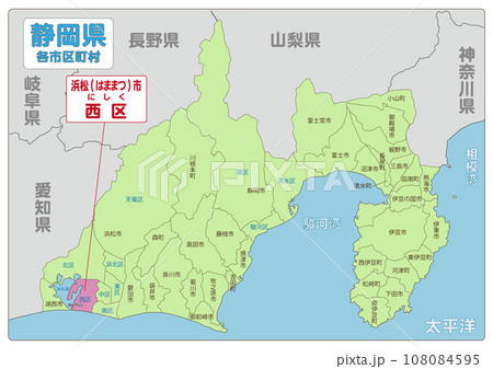 浜松市西区 浜松市西区 108084595