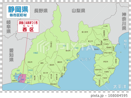 Nishi Ward, Hamamatsu City Nishi Ward, Hamamatsu City 108084595