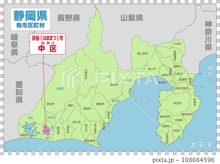 Naka Ward, Hamamatsu City 108084596