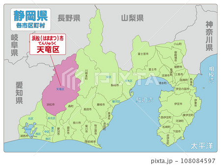 浜松市天竜区 浜松市天竜区 108084597