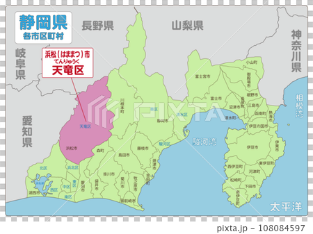 浜松市天竜区 浜松市天竜区 108084597