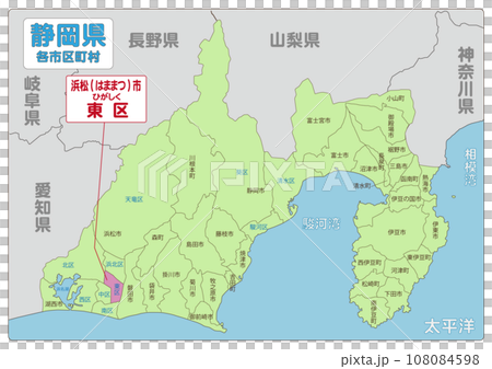濱松市東區 濱松市東區 108084598