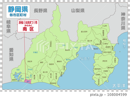 Minami Ward, Hamamatsu City Minami Ward, Hamamatsu City 108084599