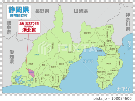Hamakita Ward, Hamamatsu City Hamakita Ward, Hamamatsu City 108084600
