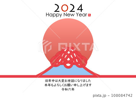 年賀状シンプルデザイン 108084742