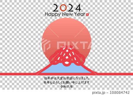 年賀状シンプルデザイン 108084742