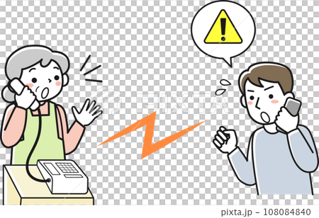 A man calls his family who live far away to evacuate from a disaster. A man calls his family who live far away to evacuate from a disaster. 108084840