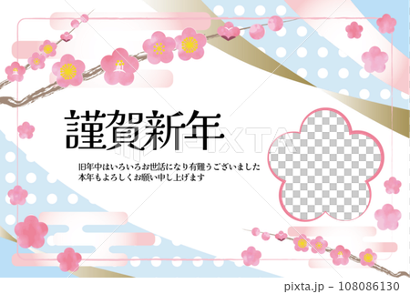 Photo frame New Year's card with dancing plum blossoms 108086130