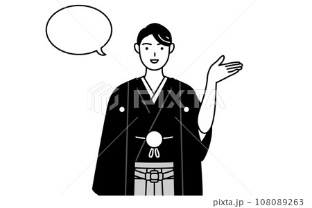 ふきだしつき、案内をする紋付袴姿の男性 ふきだしつき、案内をする紋付袴姿の男性 108089263