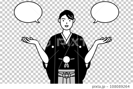 穿著鳳頭袴的男子與演講泡泡進行比較 108089264