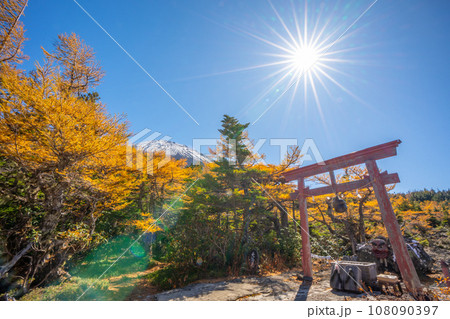 奥庭の紅葉 富士山 (奥庭自然公園) 奥庭の紅葉 富士山 (奥庭自然公園) 108090397