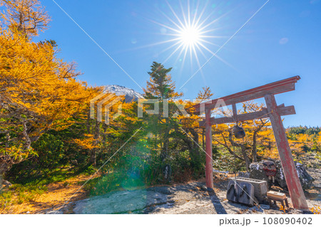 奥庭の紅葉 富士山 (奥庭自然公園) 奥庭の紅葉 富士山 (奥庭自然公園) 108090402