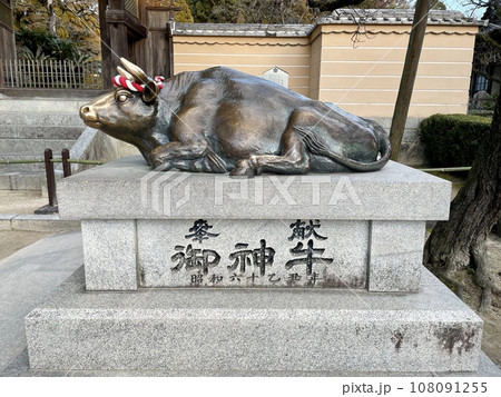 【福岡】太宰府天満宮 御神牛 108091255