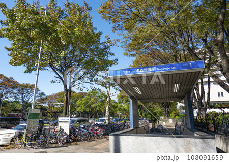 名古屋城駅・地下鉄・名古屋 108091659