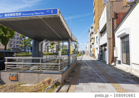 熱田神宮西駅・地下鉄・名古屋 熱田神宮西駅・地下鉄・名古屋 108091661