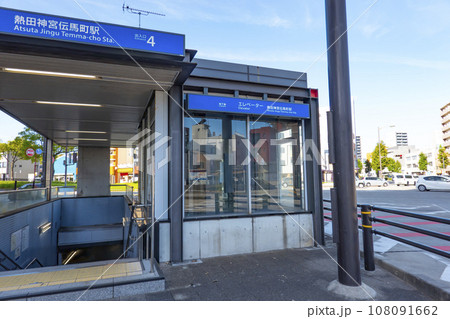 熱田神宮伝馬町駅・地下鉄・名古屋 熱田神宮伝馬町駅・地下鉄・名古屋 108091662