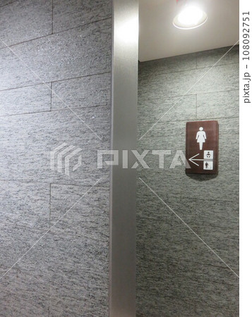 駅の女性用トイレの出入り口 駅の女性用トイレの出入り口 108092751