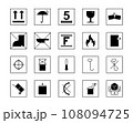 Packaging Symbols stroke outline icons set. Icon, Magnet, Air Mail, Arrow Symbol, Biohazard Symbol, Vector illustration	 108094725
