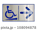 Walkway signs for the disabled 108094878