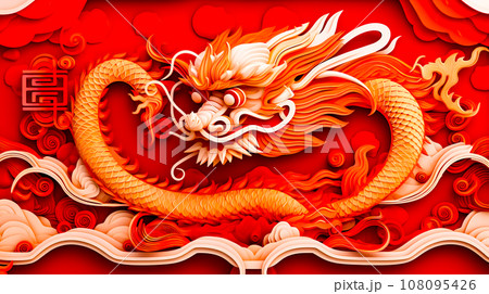 Paper cut of dragon on red background with white border. Generative AI 108095426