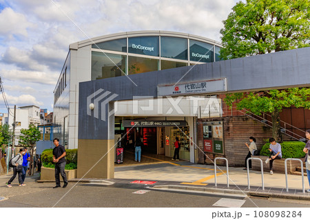 東京　渋谷区 代官山の都市風景　代官山駅周辺 108098284