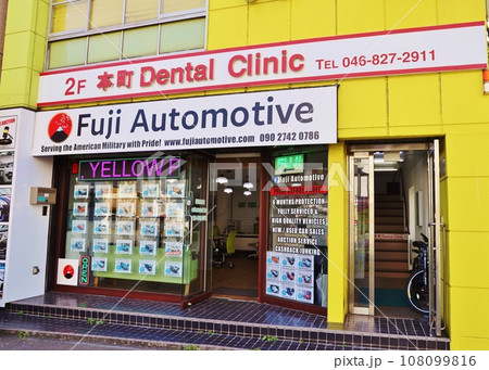 米軍基地向け中古自動車店 108099816