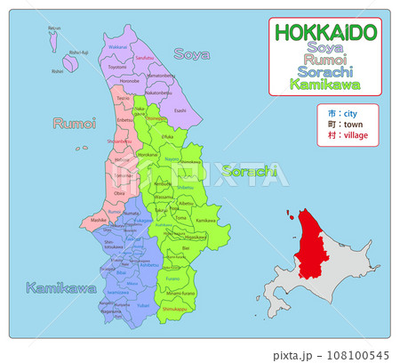 北海道-Hokkaido(Soya,Rumoi,Sorachi,Kamikawa)- 108100545