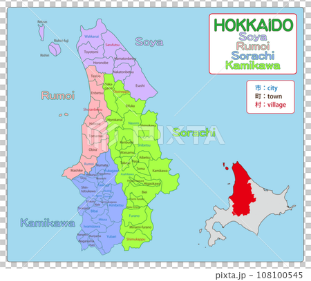 北海道-Hokkaido(Soya,Rumoi,Sorachi,Kamikawa)- 108100545