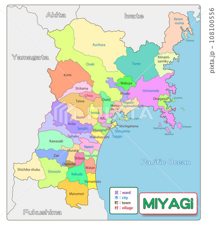 宮城県-Miyagi- 108100556