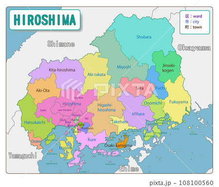 広島県-Hiroshima- 広島県-Hiroshima- 108100560