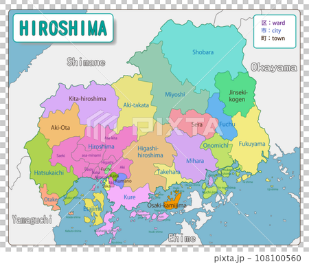 廣島縣-廣島- 廣島縣-廣島- 108100560