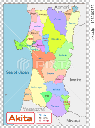 Akita Prefecture -Akita- 108100572