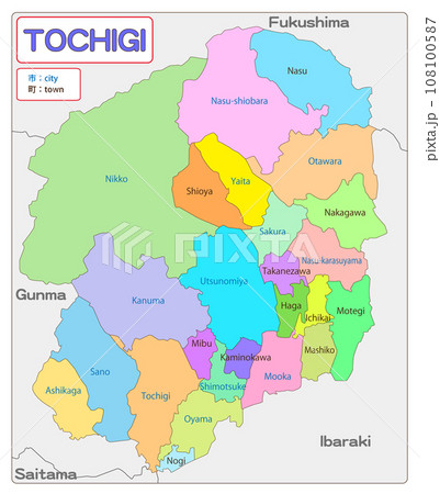 栃木県-Tochigi- 108100587