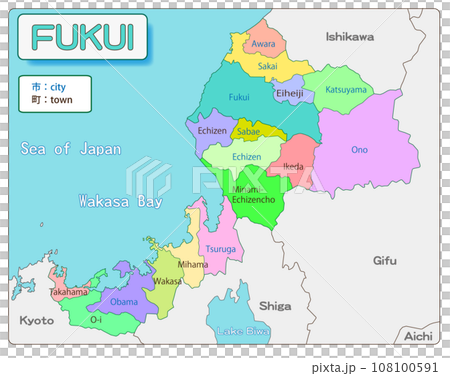 Fukui Prefecture -Fukui- 108100591