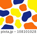 カラフルでやわらかい抽象的なイメージの背景（オレンジ） 108101028