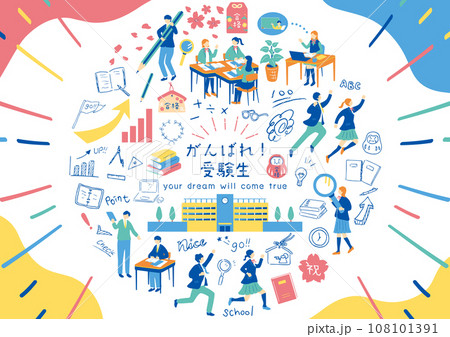 勉強する受験生 勉強する受験生 108101391