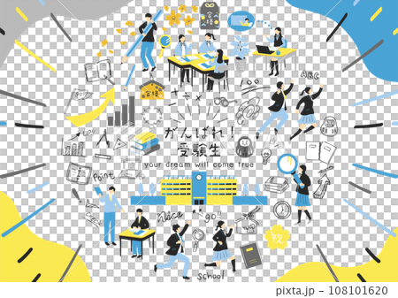 學生去學習 學生去學習 108101620