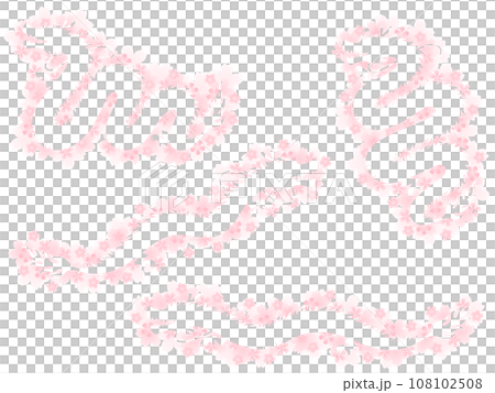 White dragon silhouette and cherry blossom frame set 108102508