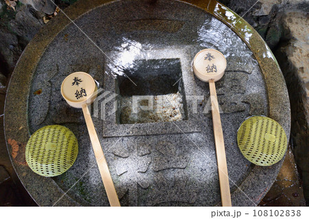 一粒萬倍の御神水(品川神社 摂社 阿那稲荷神社 下社)東京都品川区 一粒萬倍の御神水(品川神社 摂社 阿那稲荷神社 下社)東京都品川区 108102838