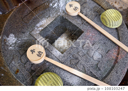 一粒萬倍の御神水(品川神社 摂社 阿那稲荷神社 下社)東京都品川区 一粒萬倍の御神水(品川神社 摂社 阿那稲荷神社 下社)東京都品川区 108103247