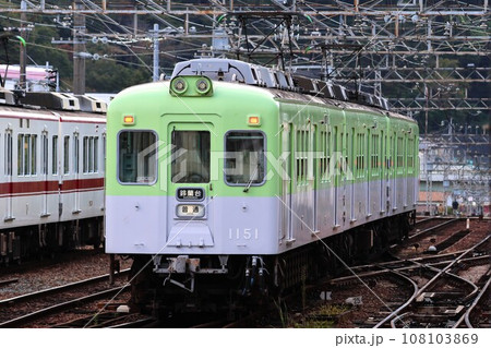 【神戸電鉄】1150系〜メモリアルトレイン〜(粟生線:鈴蘭台駅) 【神戸電鉄】1150系〜メモリアルトレイン〜(粟生線:鈴蘭台駅) 108103869