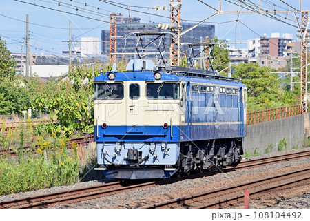 東海道本線　平塚ー相模貨物　JR東日本　EF65-1103（尾久）　西湘試単 108104492
