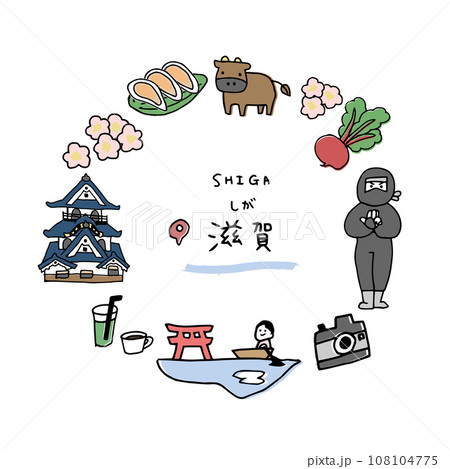 滋賀の手描きのアイキャッチ 108104775