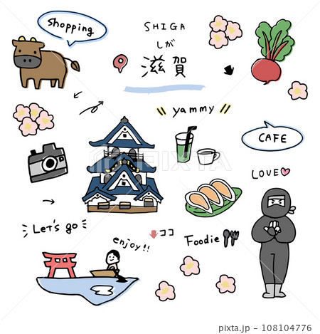 滋賀の手描きのアイコンセット 滋賀の手描きのアイコンセット 108104776