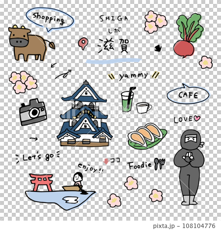 滋賀の手描きのアイコンセット 滋賀の手描きのアイコンセット 108104776